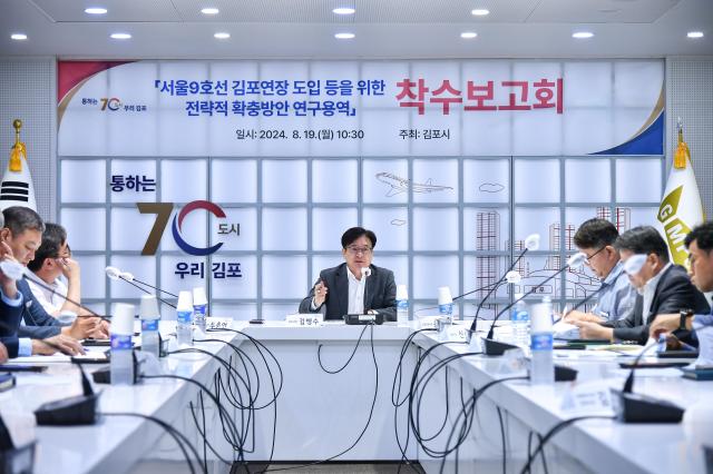 사진김병수 후보