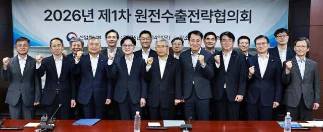 김정관 산업통상부 장관이 14일 서울 종로구 한국무역보험공사 대회의실에서 열린 2026년 제1차 원전수출전략협의회에 앞서 기념 촬영을 하고 있다 사진산업통상부