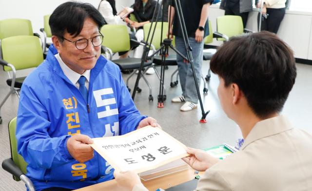 사진도성훈 후보
