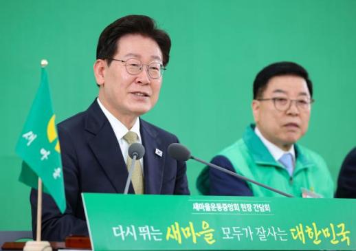 李 새마을운동, 박정희 대통령 큰 성과…이 시대에도 매우 유용