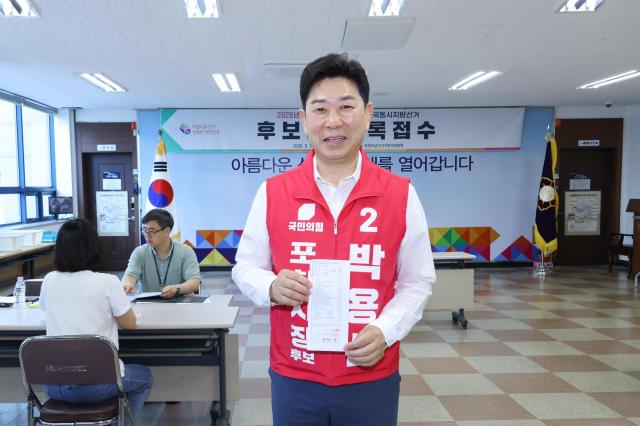 박용선 국민의힘 포항시장 후보 등록 장면 사진박용선 포항시장 후보 선거사무소