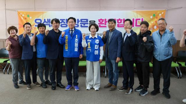 사진추미애 후보 SNS