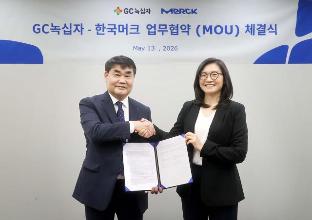 신웅 GC녹십자 운영 총괄 부문장왼쪽과 김영임 머크 라이프사이언스 프로세스 솔루션 비즈니스 대표가 전략적 업무 협약MOU을 진행했다사진GC녹십자