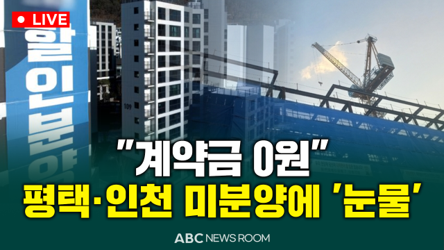 제작ABC ​​​​​​​
