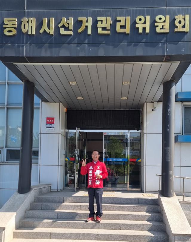 국민의힘 김기하 동해시장 후보가 14일 동해시선거관리위원회에 후보 등록을 마치고 본격적인 선거전에 돌입하고 있다 사진이동원 기자