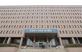Legal Risks for Companies Expanding Abroad: Solutions Sought at Joint Seminar