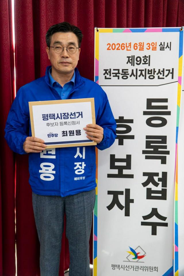 사진최원용 후보