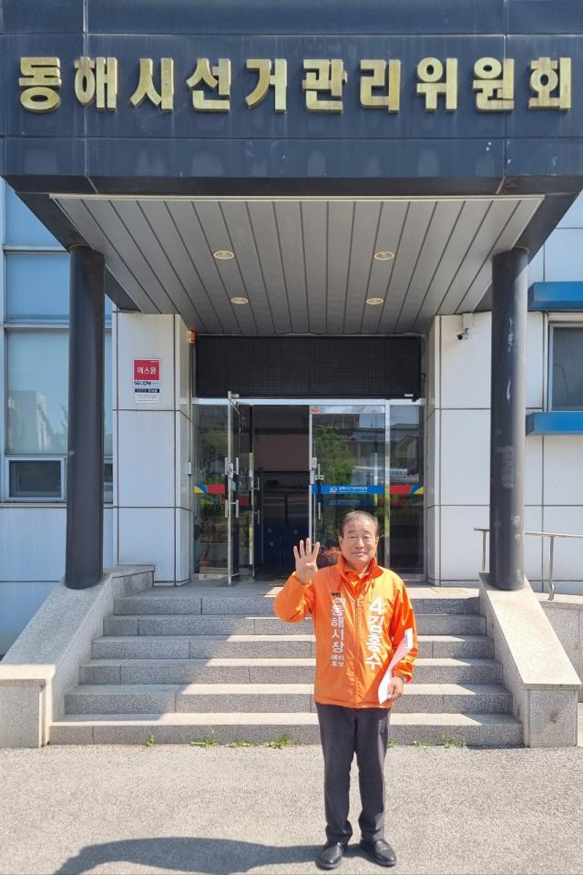 개혁신당 김홍수 동해시장 후보가 14일 동해시선거관리위원회에 후보 등록을 마치고 본격적인 세 확장에 나서고 있다 사진이동원 기자
