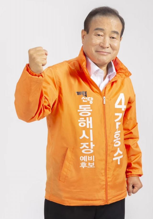  개혁신당 김홍수 동해시장 후보 사진이동원 기자