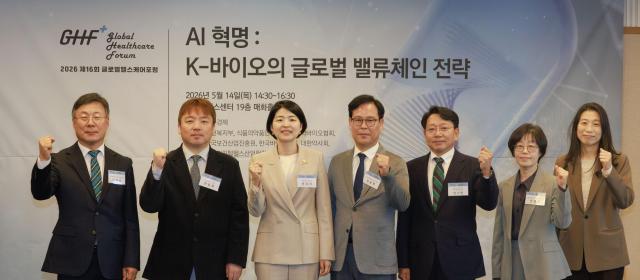 14일 오후 서울 중구 한국프레스센터에서 열린 2026 제16회 글로벌헬스케어포럼에서 참석자들이 기념촬영을 하고 있다 사진 왼쪽부터 이재국 이재국 한국제약바이오협회 부회장 한준호 아주경제 편집국장 한지아 국민의힘 국회의원 정윤택 제약산업전략연구원 원장 남기엽 파로스아이바이오 신약개발 총괄사장 안영진 식품의약품안전처 바이오생약국장 박현정 식품의약품안전처 바이오의약품허가과장 20260514 사진유대길 기자 dbeorlf123ajunewscom