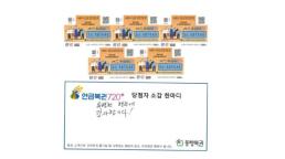 "집안일·건강 문제로 퇴직, 지친 시기 찾아온 위로"…1224회차 로또당첨번호조회 주목