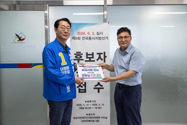 사진정명근 후보