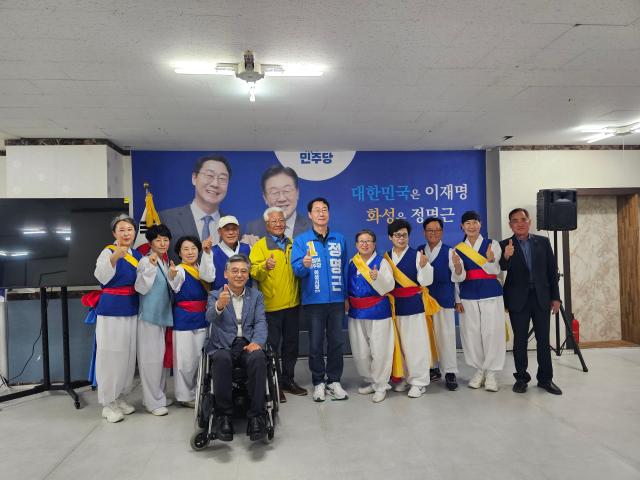 사진정명근 후보