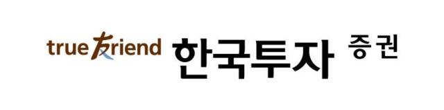 한국투자증권 CI 사진한국투자증권
