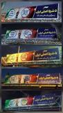Iran Displays Five Key Conditions for Ending War in Tehran, Excluding Nuclear Issues