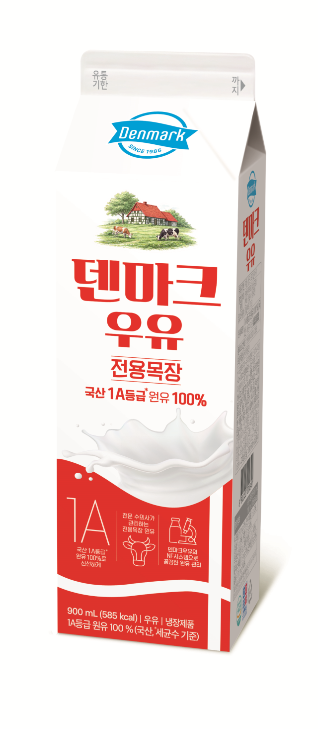 동원FB 덴마크 우유 사진덴마크 우유
