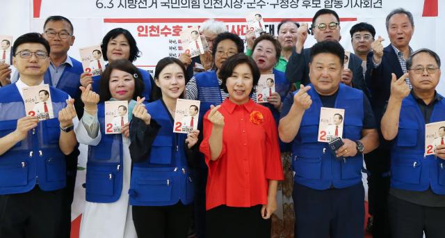 사진유정복 후보