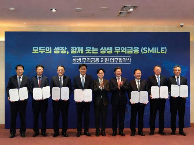 우리은행이 지난 13일 한화오션과 조선산업 수출 경쟁력 강화 및 동반성장을 위한 상생금융 지원 업무협약을 체결했다 사진우리은행