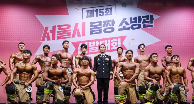 Firefighters compete during the 15th Seoul Bodybuilder Firefighter Contest at the Seoul Fire Academy in Seoul on May 14 2026 AJP Yoo Na-hyun

