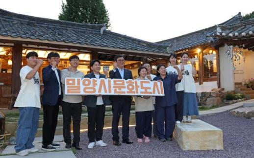 인구 10만 붕괴에도 밀양 볕뉘에 6만명 발길…새 것 채울 기회