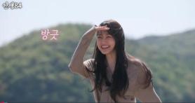 Kian84 Expresses Interest in Singer and Actress Kang Mina