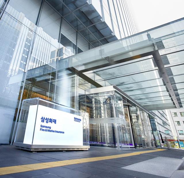 삼성화재가 자동차 사고 고객 대상 모바일 안내 서비스 사고처리파트너를 신규 오픈했다 사진은 서초구 소재 삼성화재 본사 사진삼성화재