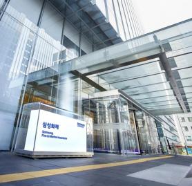 iM Securities Raises Target Price for Samsung Fire & Marine Insurance Amid Market Slowdown