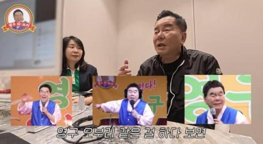진짜 영구 보여주고 싶었다…심형래, 피부 시술 근황 공개