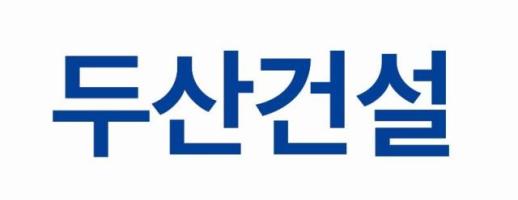두산건설, 1분기 영업이익 299억…전년비 264%↑
