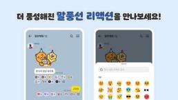 민간 주도로 4년 뒤 달 착륙 하겠다는 우주청…전문가들 달 착륙? 그것도 민간?