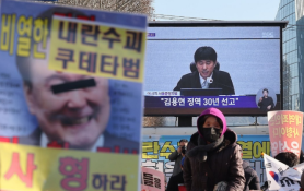 Kim Yong-hyun Summoned Again Amid Rebellion Charges; Special Prosecutor Pressures Yoon and Former Minister