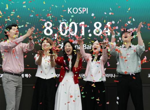 [포토] 코스피 8,000 돌파