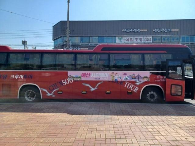 예산 시티투어 버스 랩핑 사진사진예산군