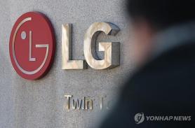 LG Electronics Shares Surge, Boosting LG Group Stocks