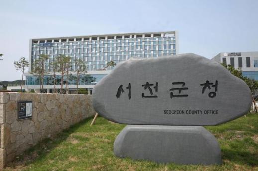 서천군, 상품권 부정유통 칼 뺀다