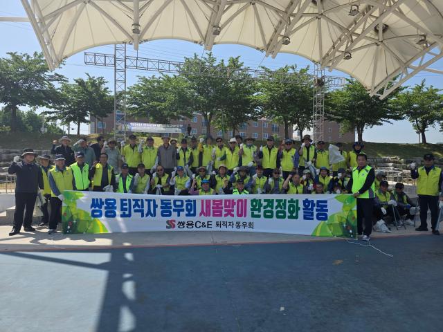 쌍용CE 퇴직자 동우회가 동해시 전천강 일대에서 ‘새봄맞이 환경정화 활동’을 실시하고 단체기념촬영을 하고 있다 사진쌍용CE 동해공장