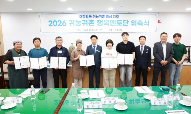 사진완주군