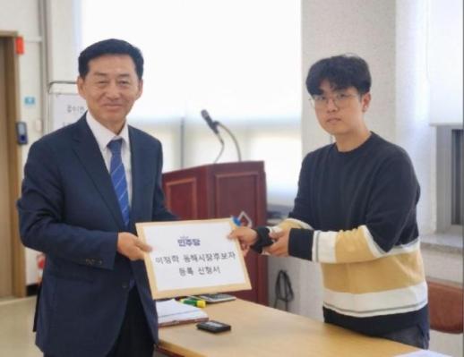 [6.3 지방선거] 이정학 동해시장 후보 "동해시 정상화 반드시 이뤄낼 것"