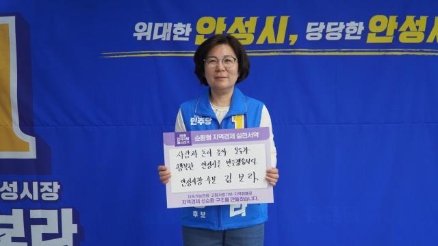 사진김보라 후보