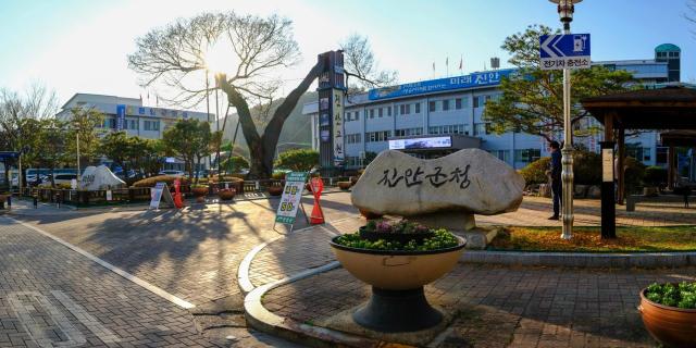 진안군청 전경사진진안군