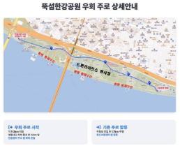 의왕 아파트 화재 현장 감식…가스 폭발 추정