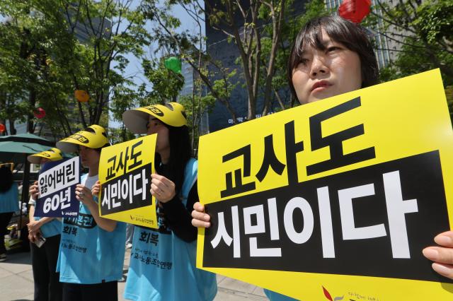 Members of the Korean Federation of Teachers’ Unions hold a press conference titled “Restoring Teachers’ Civil Rights” at Gwanghwamun Square in Seoul a day before Teachers’ Day on May 14 2026 Yonhap