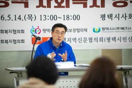 [6·3 지방선거] 최원용 평택시장 후보, 후보등록 첫날 복지·체육·노동 현장 행보