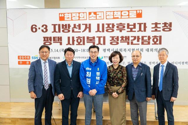 사진최원용 후보