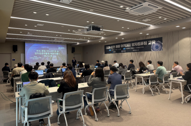 사진인천시