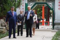 Ông Trump và ông Tập hội đàm tại Trung Nam Hải – trái tim quyền lực của Trung Quốc