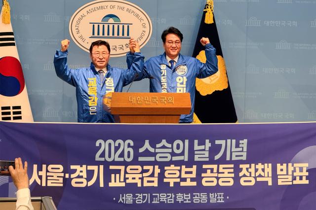 안민석 경기도교육감 민주진보 단일후보와 정근식 서울특별시교육감 후보가 15일 국회에서 제45회 스승의 날 공동 정책 발표 기자회견을 열고 있다 사진안민석 경기도교육감 민주·진보 단일후보 ‘안심캠프’