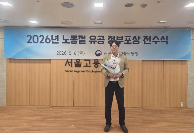 노경석 동아제약 안전보건팀 수석이 노동절 정부포상 국무총리표창 수상했다사진동아제약