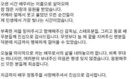 [인터뷰] 교생실습 김민하 감독 소녀들은 죽지 않는다는 마음으로