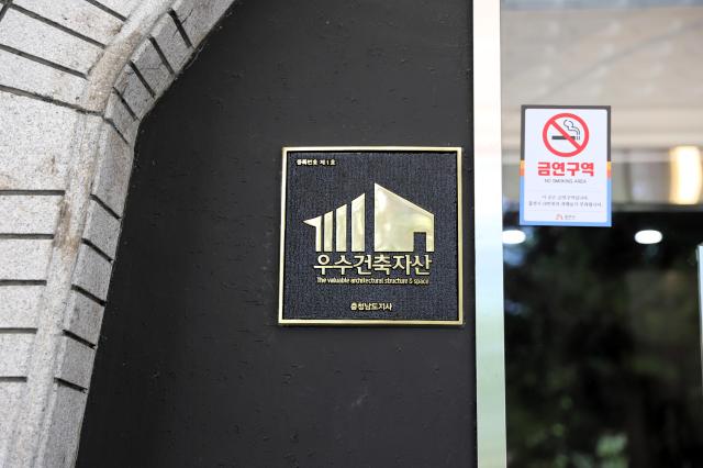 사진충남도